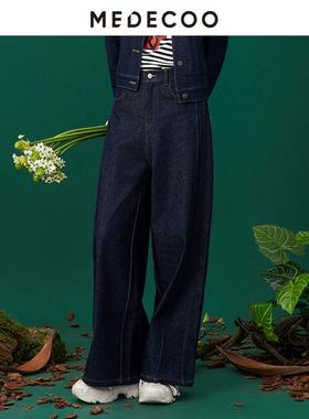 MEDECOO/墨蒂珂2025春新款女装藏肉显瘦阔腿裤休闲牛仔裤MJC80703