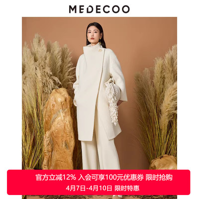 墨蒂珂中长款羊毛斗篷式毛呢大衣