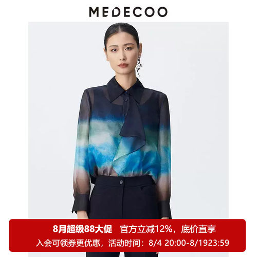 墨蒂珂翻领长袖印花雪纺衬衫