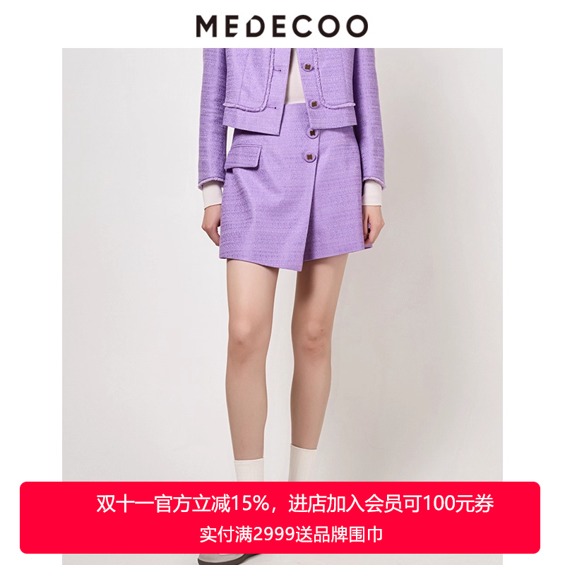 墨蒂珂自然腰短款不对称摆休闲裤