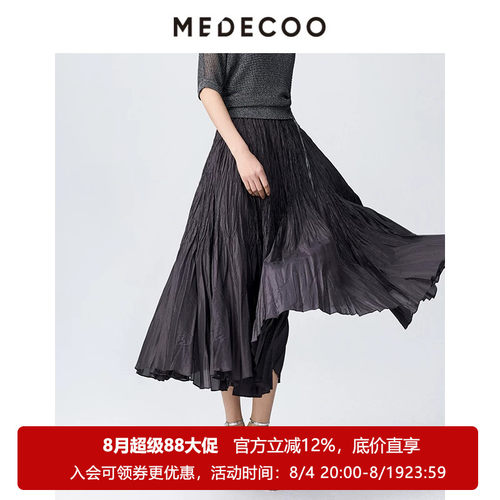 墨蒂珂飘逸伞摆松紧腰百褶半身裙