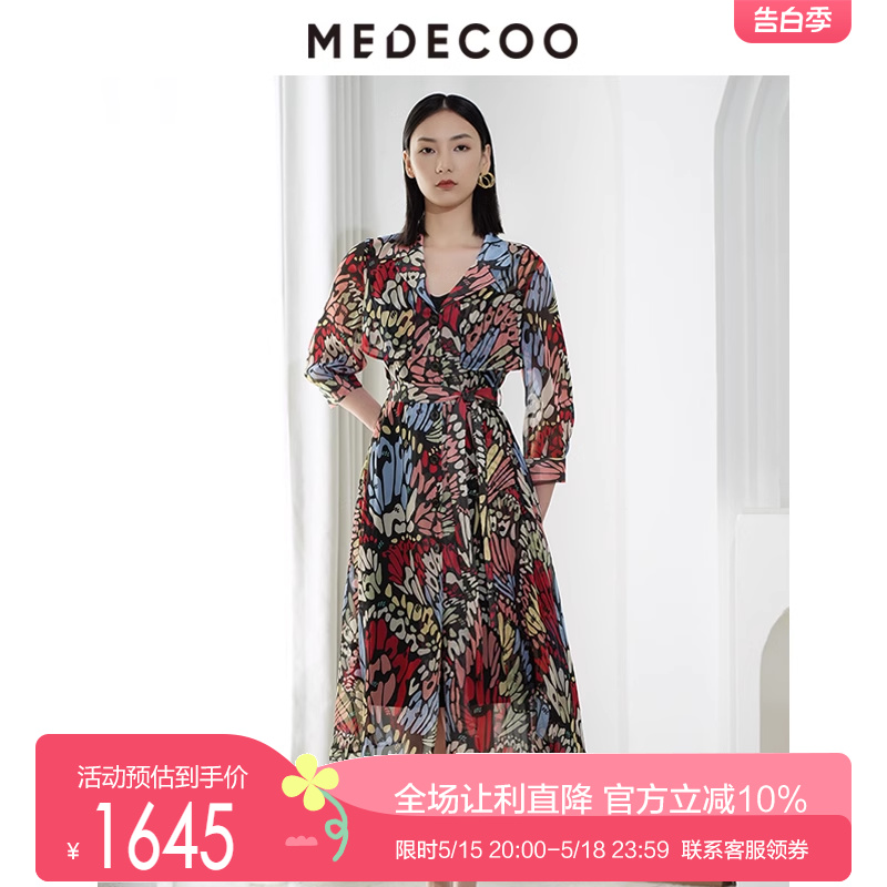 MEDECOO/墨蒂珂2023夏季新款 修身A字桑蚕丝印花连衣裙女THX90401 女装/女士精品 连衣裙 原图主图