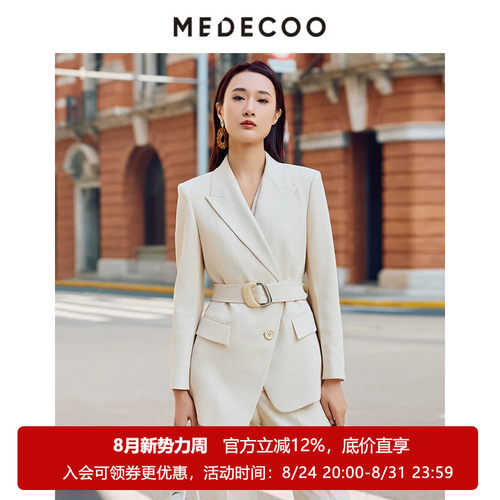 墨蒂珂短款醋纤斜门襟单排扣外套