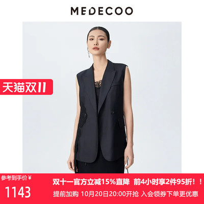 墨蒂珂流苏拼接绣花无袖西装马甲