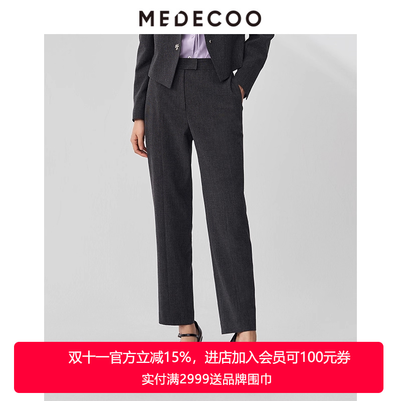 墨蒂珂自然腰长款锥型休闲长裤