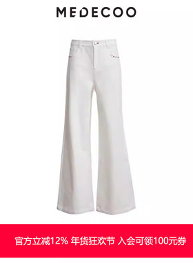 MEDECOO/墨蒂珂2025春新款女装白色休闲阔腿显瘦牛仔裤MJC80704