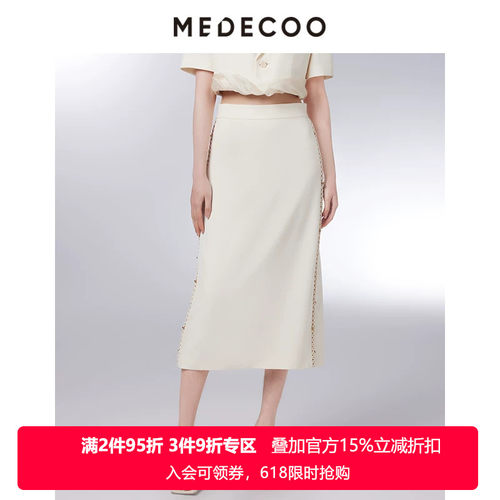 墨蒂珂中长款H型链条装饰半身裙