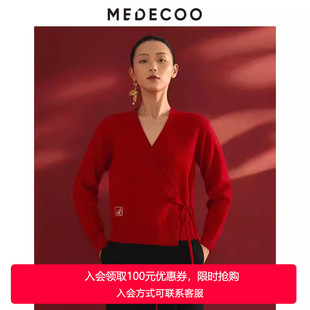 交叠领优雅纯羊毛针织开衫 女装 MID40216 墨蒂珂2024冬新款 MEDECOO