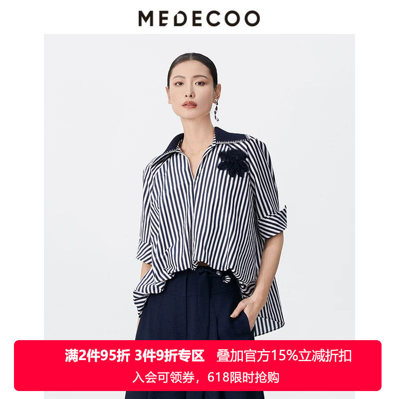 MEDECOO/墨蒂珂2026夏季新款 前短后长撞色条纹丝棉衬衫MJX62213