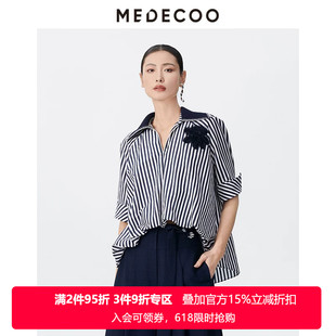 MEDECOO/墨蒂珂2026夏季新款 前短后长撞色条纹丝棉衬衫MJX62213