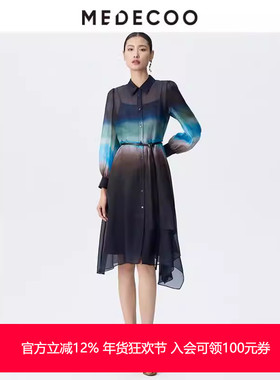 MEDECOO/墨蒂珂2025春新款女装水墨渐变不规则雪纺连衣裙MJC90404