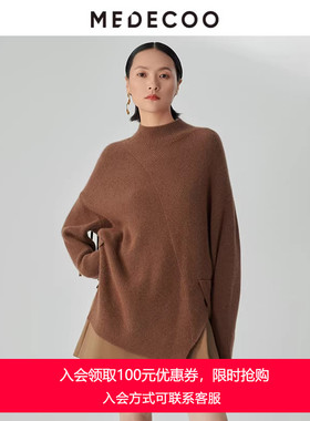 MEDECOO/墨蒂珂冬季新款流苏拼接落肩长袖套头针织衫MHD40314