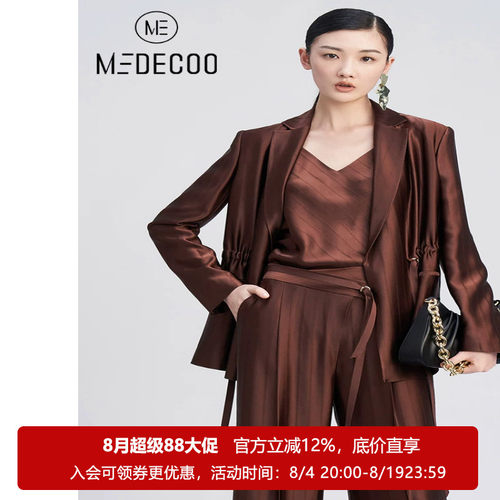 MEDECOO/墨蒂珂秋季抽绳西装外套