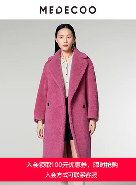 MEDECOO/墨蒂珂2024冬季新款 直身羊毛呢外套圈圈毛大衣MID20340