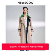 墨蒂珂秋季 新品 可脱卸翻领撞色袖 MEDECOO 袢长款 风衣外套MIC32106