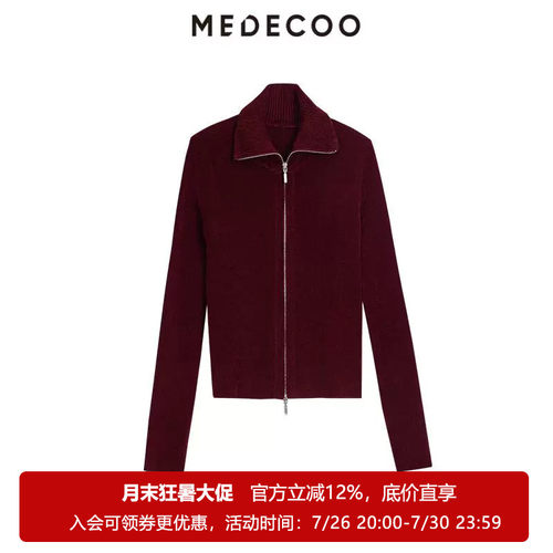 墨蒂珂万能百搭针织衫