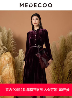 MEDECOO/墨蒂珂2025秋季新款镶钻立领真丝丝绒收腰连衣裙MJQ90405