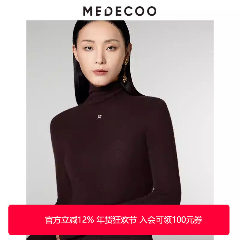 MEDECOO/墨蒂珂2025冬新款女装百搭高领羊毛针织打底衫MID40309,女装/女士精品,毛针织衫,淘宝优惠券,粉丝福利购,淘宝优惠卷