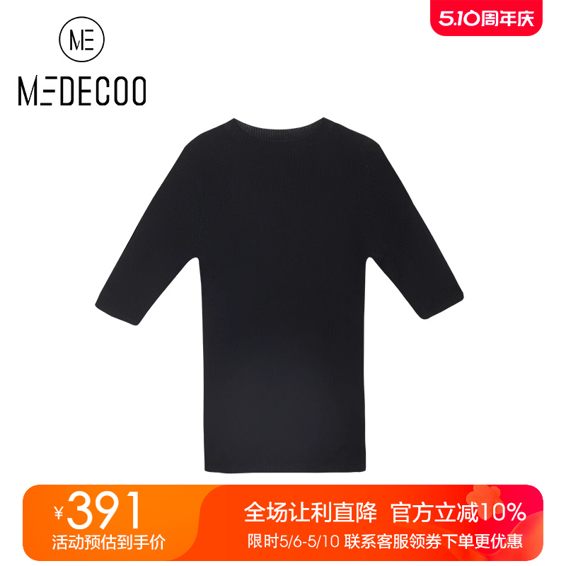 MEDECOO/墨蒂珂2022秋季新款 100%羊毛短袖套头针织衫女MGQ40322