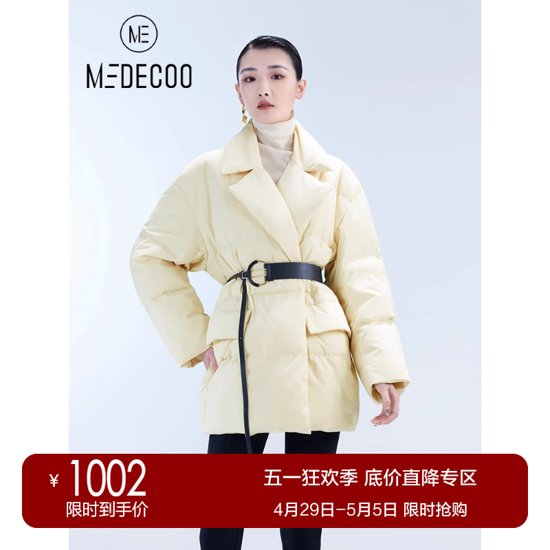 MEDECOO/墨蒂珂2022秋冬新款女装羽绒服中长款羽绒外套MGD11101