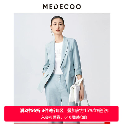 墨蒂珂修身一粒扣中袖西装领外套