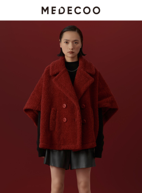 MEDECOO/墨蒂珂冬季新款斗篷式大翻领颗粒羊毛呢大衣MHD20102