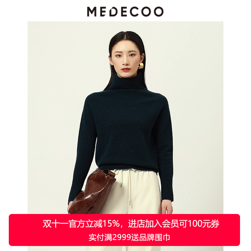 MEDECOO/墨蒂珂2025秋冬新款