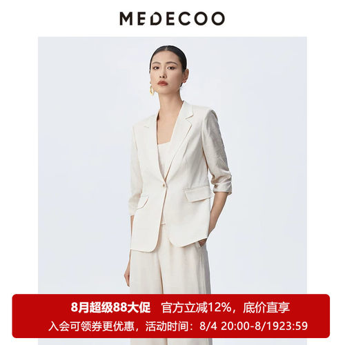 墨蒂珂一粒扣西装领醋纤提花外套