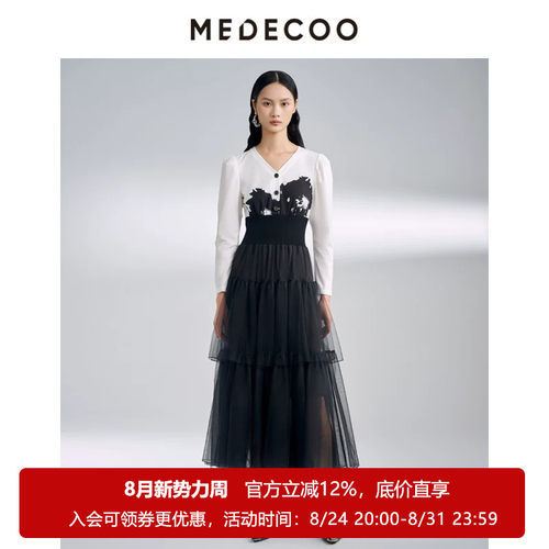 墨蒂珂简约A字长袖V领拼接连衣裙