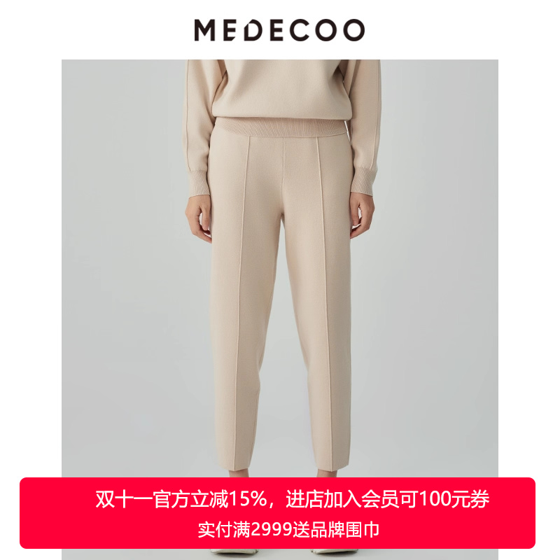 自然腰墨蒂珂长款铅笔针织休闲裤