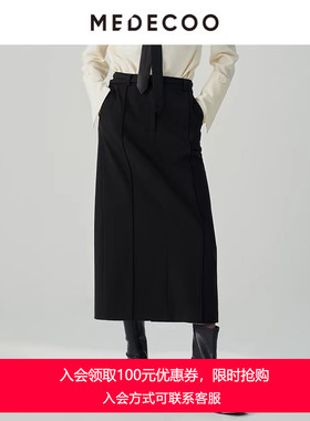 MEDECOO/墨蒂珂冬季新款修身直筒通勤半身裙女式长裙MHD70305