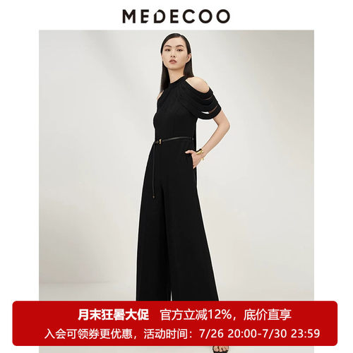 墨蒂珂中腰长款挂脖露肩连体裤