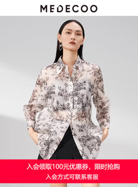 MEDECOO/墨蒂珂春季新款真丝印花长袖衬衫式薄外套女MHC31202