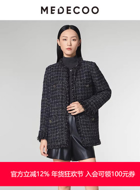 MEDECOO/墨蒂珂2024冬新品 香风H型粗花呢中长款羊毛外套MID31202