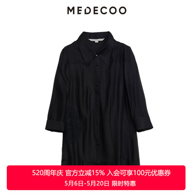 墨蒂珂直身垂感七分袖绣花衬衫女