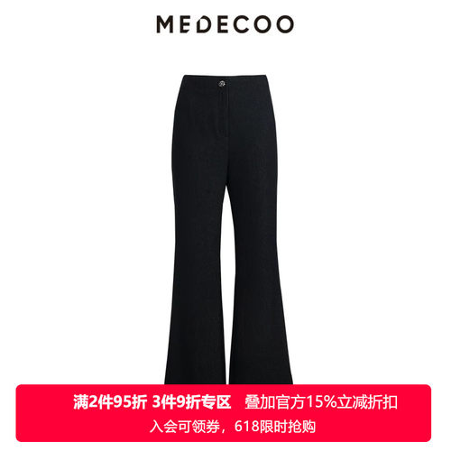 墨蒂珂中高腰长款微喇休闲裤