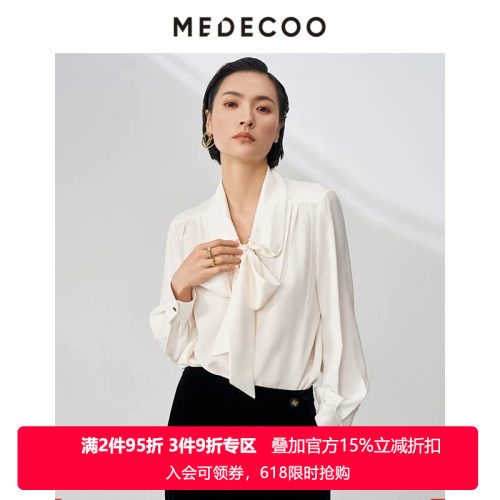 墨蒂珂单排扣长袖真丝衬衫