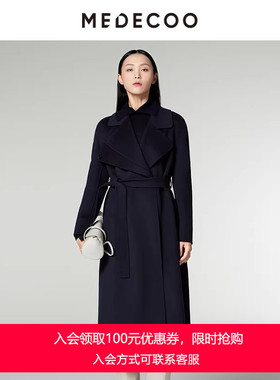 MEDECOO/墨蒂珂2024冬季新款修身系带双层领羊毛呢大衣女MID20319