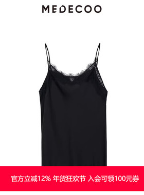 MEDECOO/墨蒂珂夏季新款 性感蕾丝花边雪纺吊带背心MHX61101