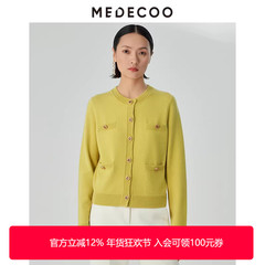 MEDECOO/墨蒂珂冬季新款 纽扣装饰圆领羊毛针织开衫MHD40204