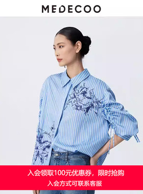 MEDECOO/墨蒂珂2025春新款女装印花条纹衬衫宽松显瘦上衣MJC50205