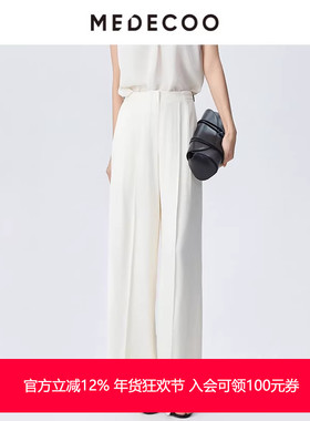 MEDECOO/墨蒂珂2025夏季新款捏褶垂感仿麻醋纤直筒阔腿裤MJX80512