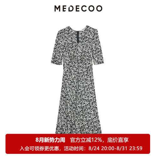 墨蒂珂X型桑蚕丝印花连衣裙