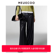 墨蒂珂2025秋季 新款 气质直筒pu皮裤 MEDECOO 阔腿休闲长裤 MID80510