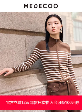 MEDECOO/墨蒂珂2025秋季新款 条纹长袖拉链立领针织开衫TID40205
