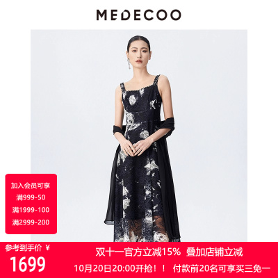 墨蒂珂钉钻吊带蕾丝飘纱连衣裙女