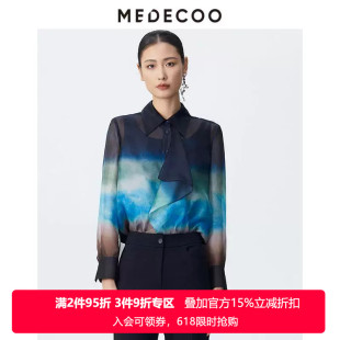 MEDECOO/墨蒂珂2026春新款女装渐变色晕染衬衫多层次上衣MJC50206