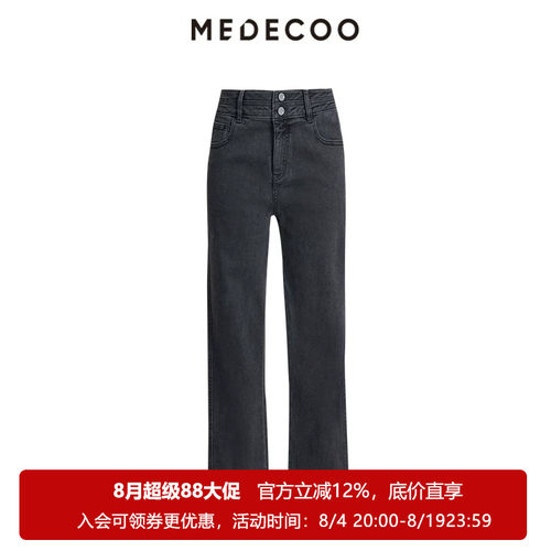 墨蒂珂长款中高腰水洗牛仔裤