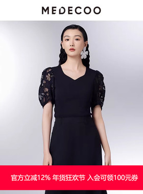 MEDECOO/墨蒂珂2025夏季新款 蕾丝泡泡袖V领套头针织衫女MIX40310