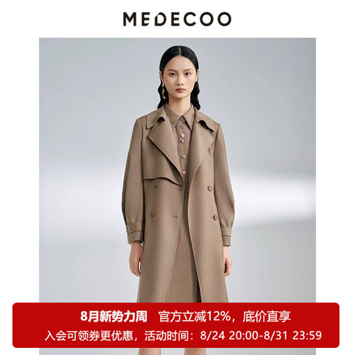 墨蒂珂西装领长款双排扣风衣